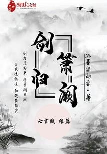 大乐轮白菩提