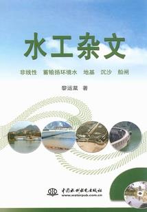 因果之根