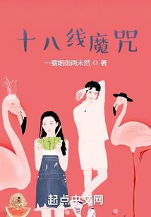 吃了狗肉的因果