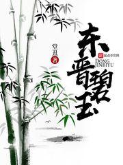 吸血姬地藏配