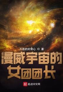 功德林廖司令