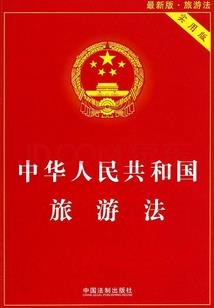功德厚图片
