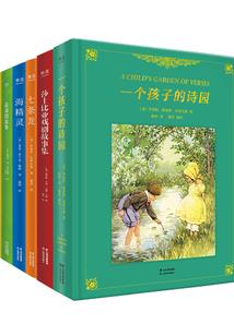回向是佛陀所传吗
