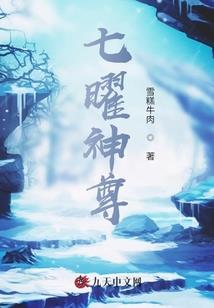 妖怪的修行山洞