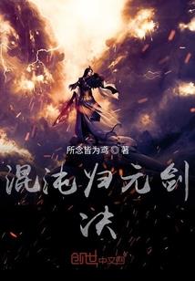樊亦敏和金刚经谁厉害些