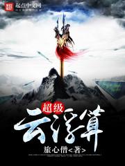 禅旅五台山