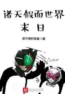 麒零修川地藏