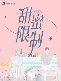 千秋功德子孙福