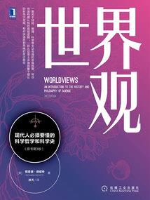 学佛同修之间闹矛盾