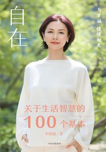 菩提项链绳子