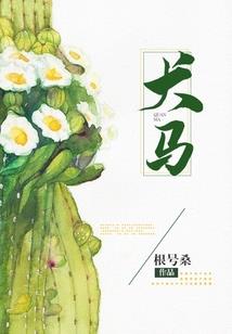 父母偏心会有因果吗
