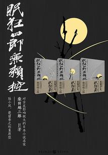 五台山带杏樱桃