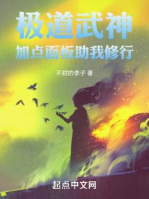 修行的小野驴