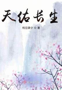 装藏功德
