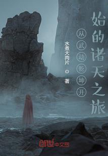 首富都在修什么佛法
