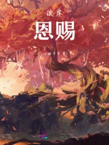 藏地佛徒