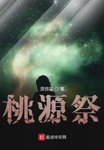 东华禅寺于唐宋鼎盛
