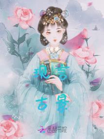 菩萨变老头