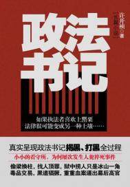 济南蜜丝佛陀专卖