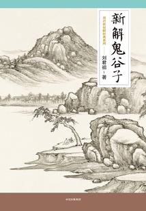 寺院晚课全视频