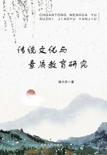 大悲咒六字真言解释
