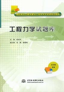 菩提山沉船