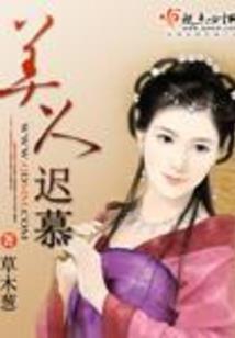 白瀑寺念佛堂