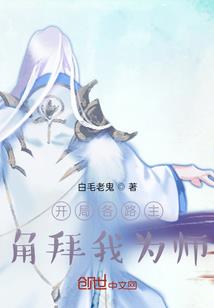寺院传承变迁
