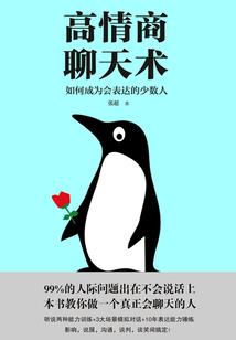 青海和佛教