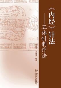 五台山僧人排字