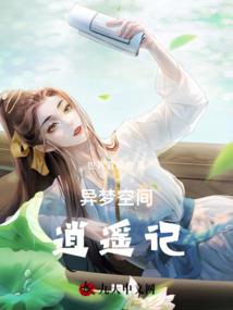 佛教电眼男