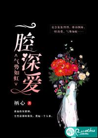 菩提挂身