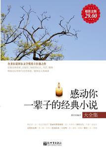 佛前供水用大悲咒杯子
