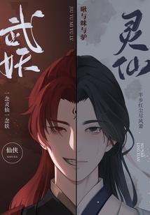 进口日式佛像
