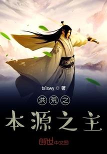 观音桥御粥坊