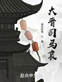 神兽归来道观修行