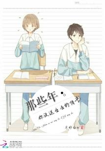 莆田佛教空性