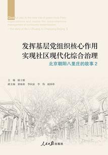 烧鸡蛋看因果