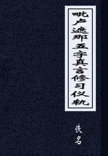 泉堡居士