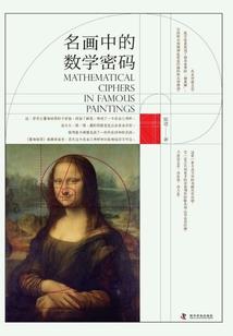 菩萨法相现身