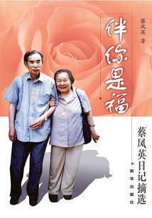 南传佛法修炼