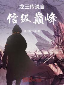 修行人走夜路