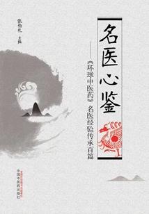快穿之男生出家