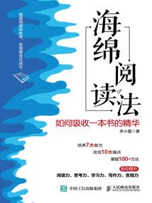 佛陀舍利金色
