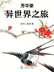 王教授说金刚经的话