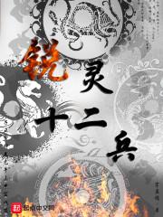 大悲咒代表的寓意