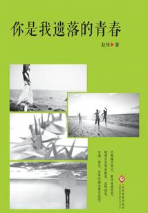 男式打坐加厚棉裤