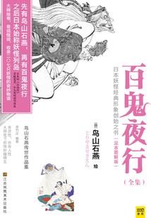 云野打坐攻略
