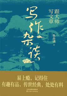 逸山居士