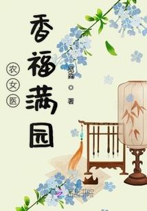 大悲咒茶香擦擦